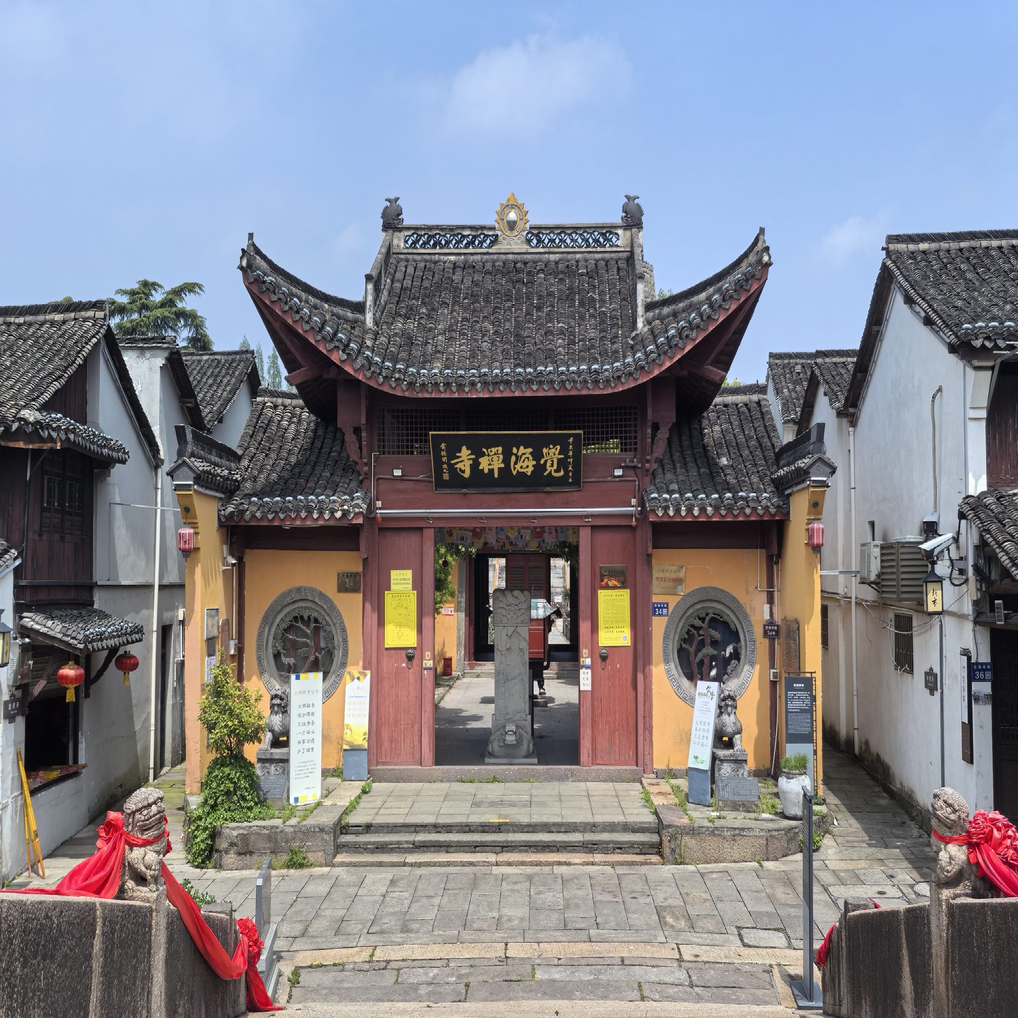 觉海禅寺实景照片