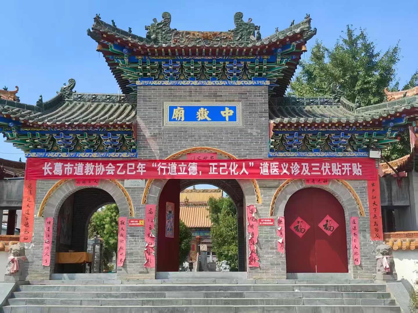 长葛市中岳庙实景照片