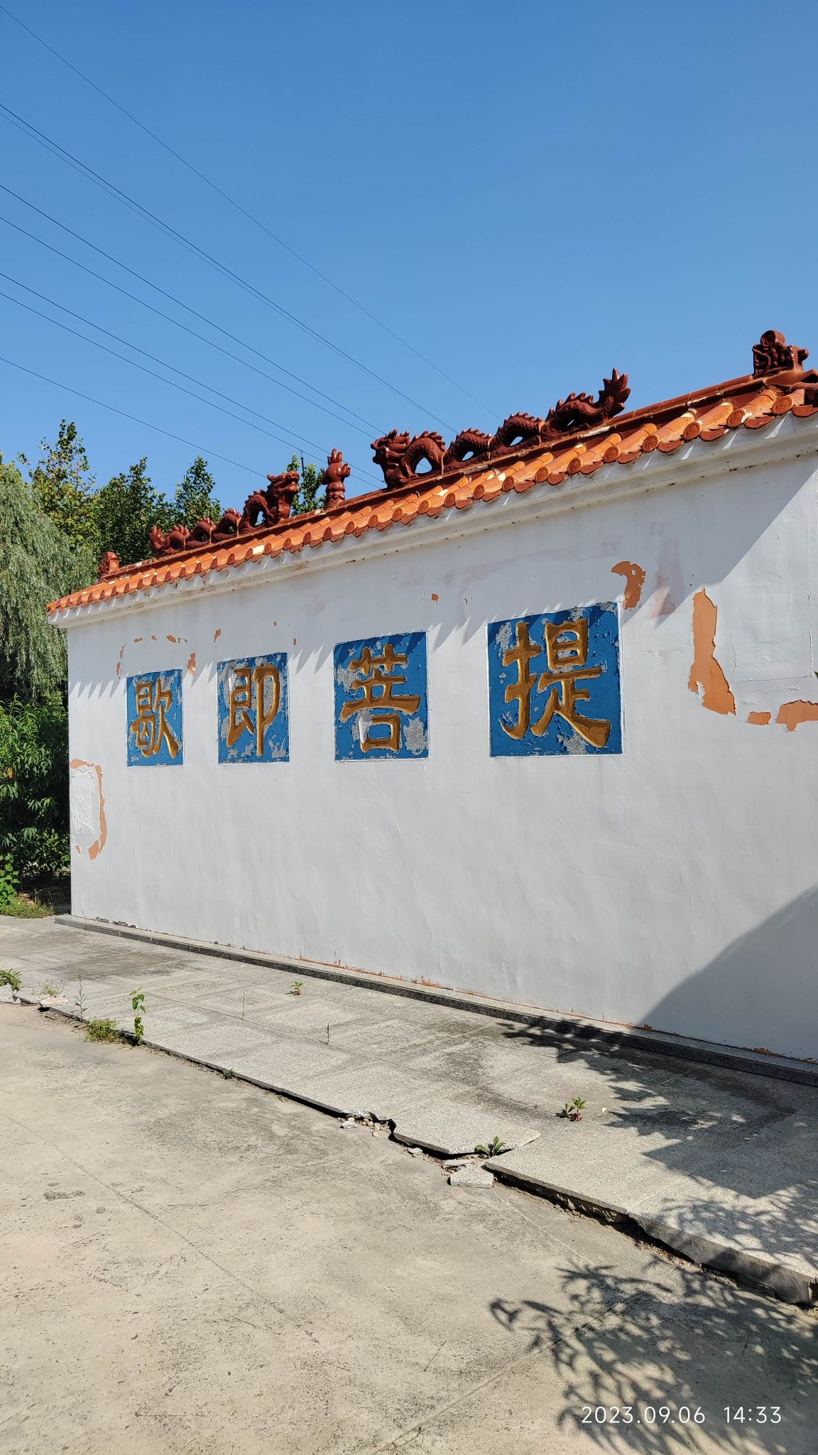 威海灵佑寺实景照片