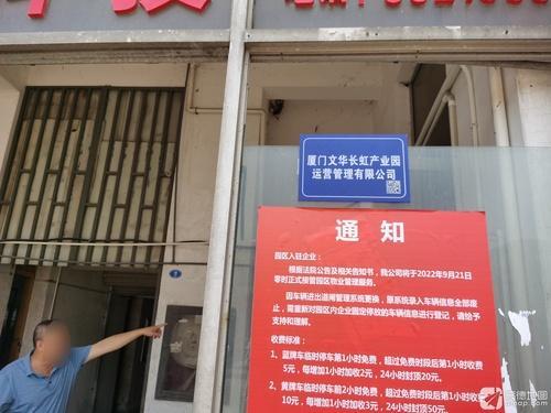文华工业园实景图（3）