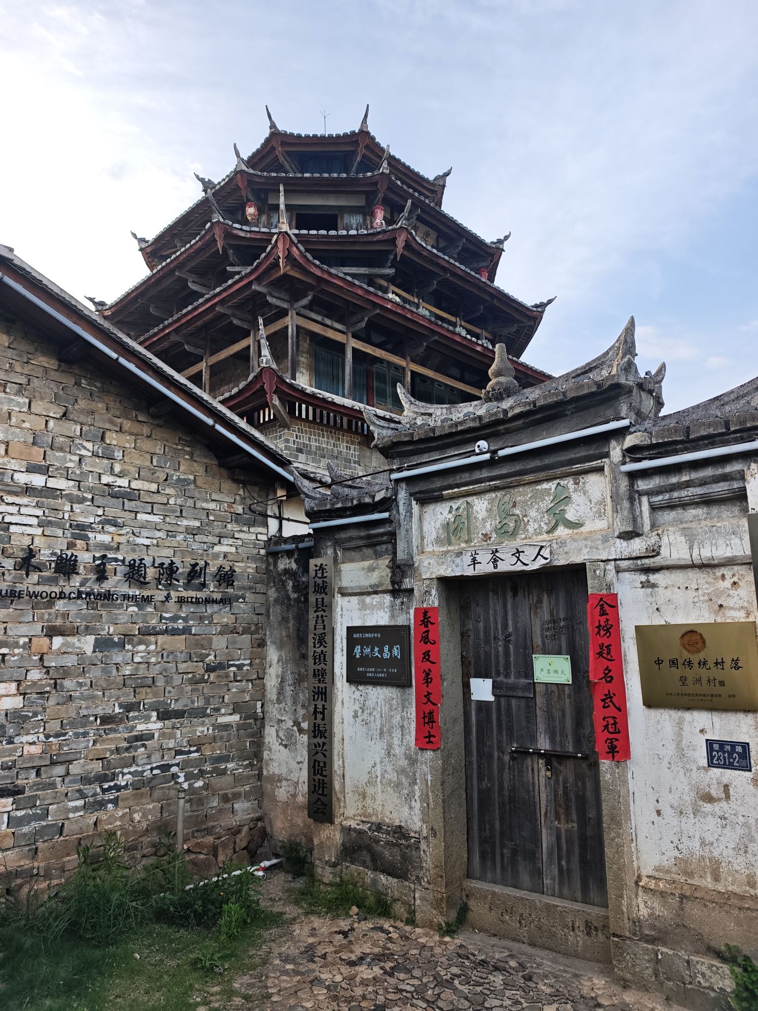 文昌祠实景照片