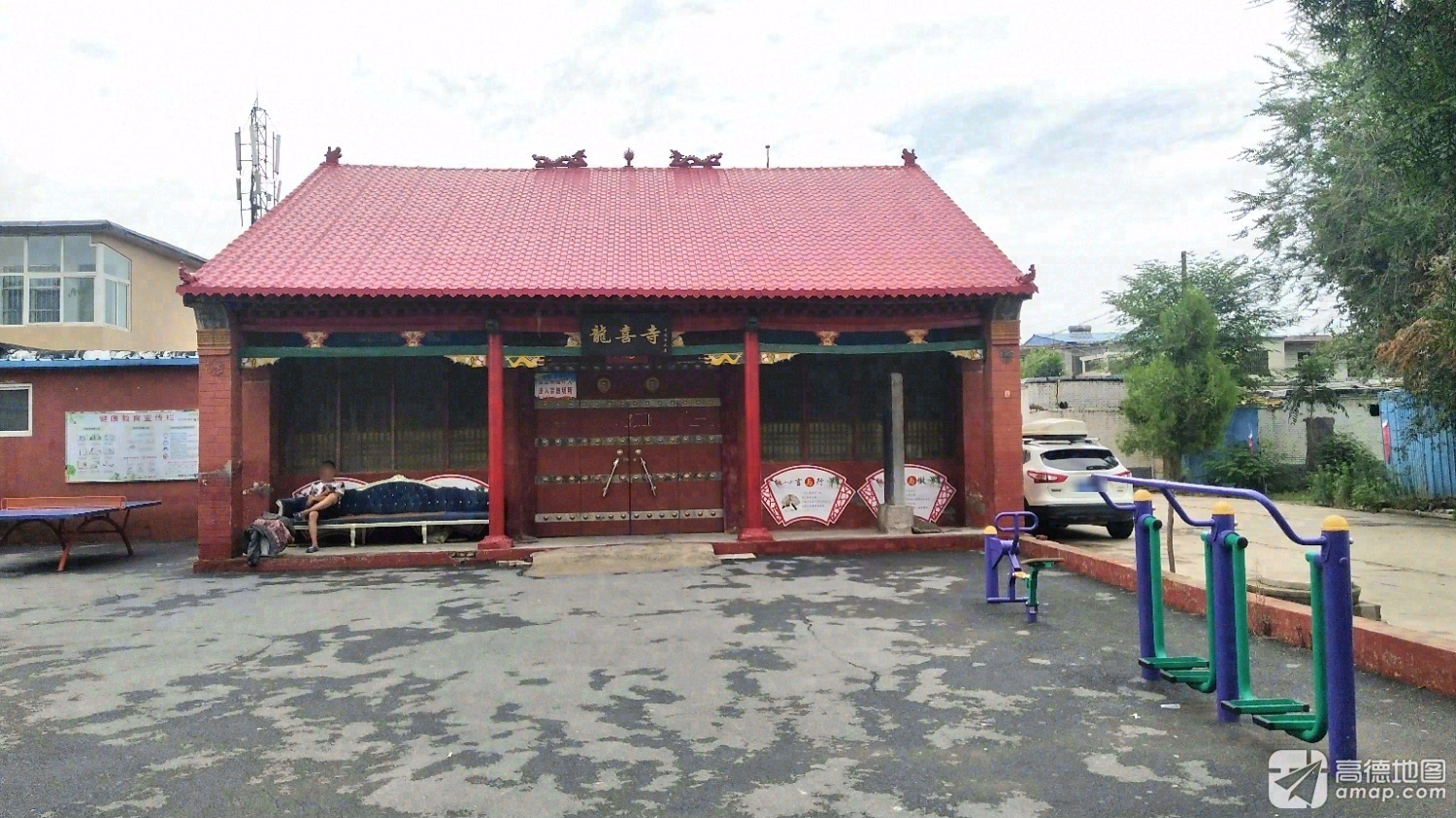 龙喜寺实景照片