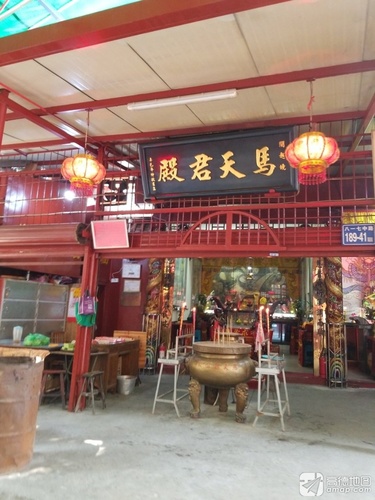 马天君殿实景照片
