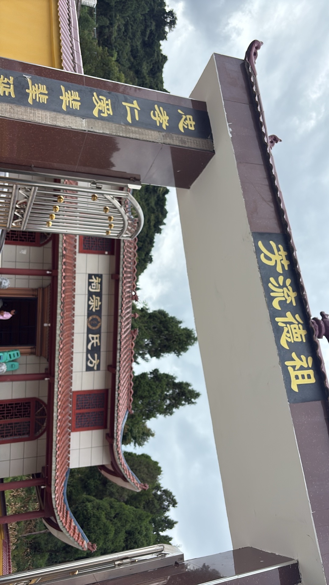 方氏宗祠实景照片