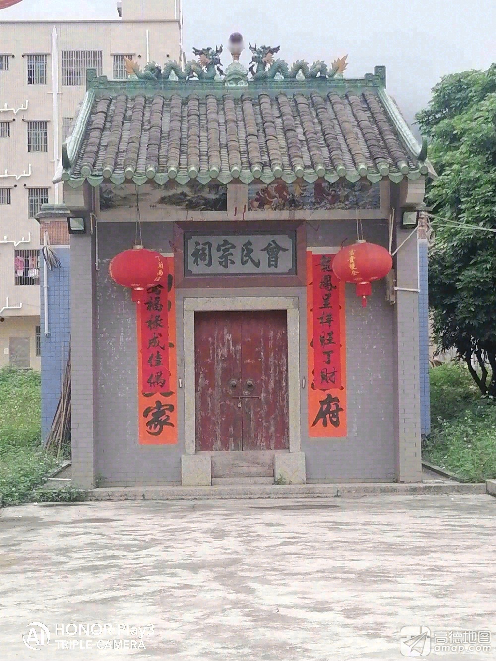 会氏宗祠实景照片