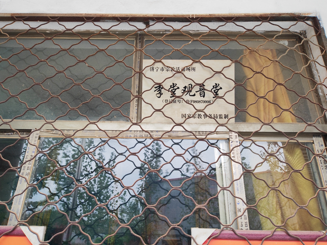 李堂观音堂实景照片