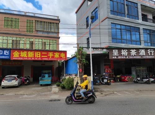 金城新旧二手旧货