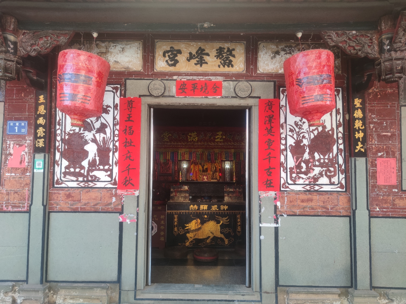 南安市凤山寺龙首行祠鳌峰宫实景照片