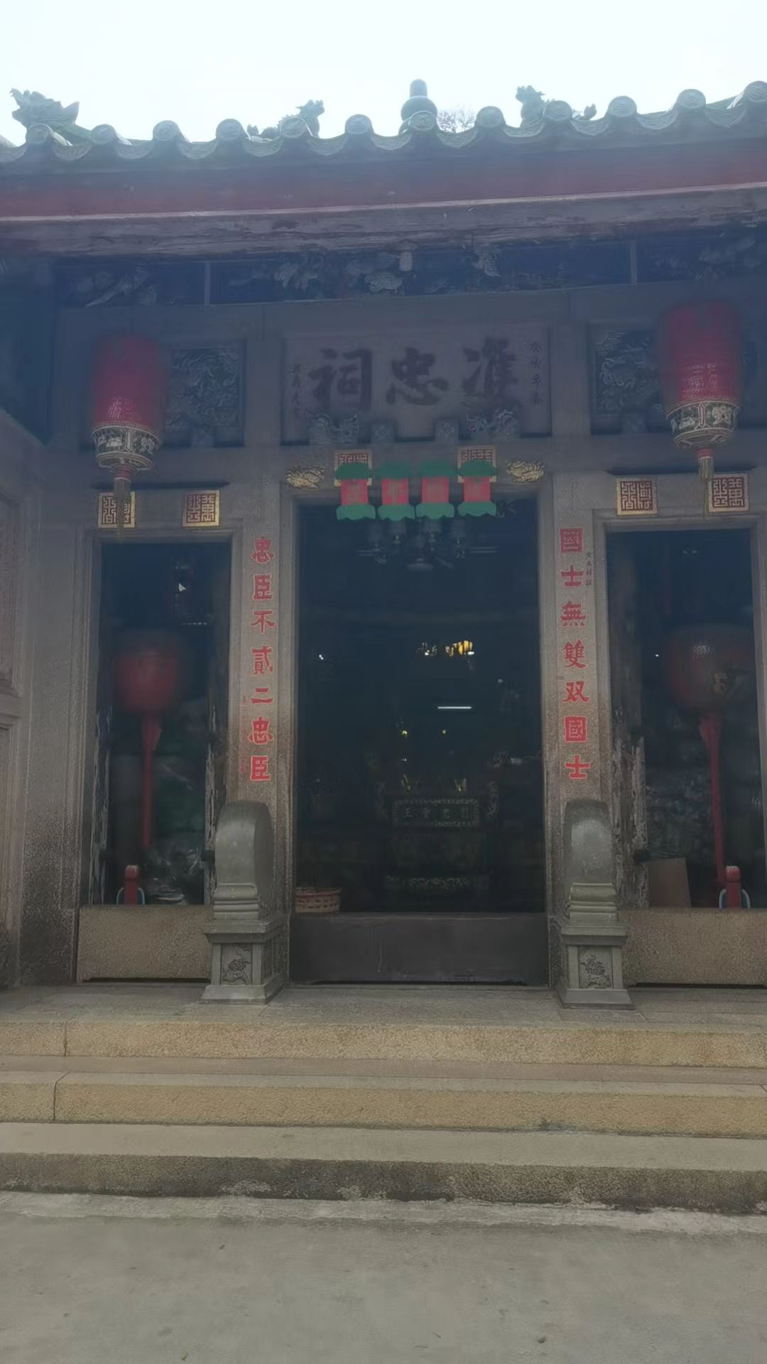东山双忠祠实景照片