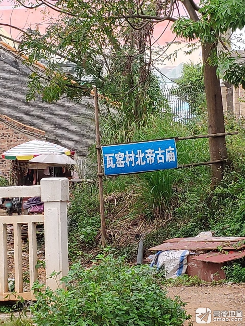 瓦窑村北帝古庙实景照片