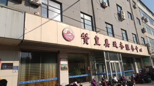 总工会户外劳动者驿站(政务服务中心)