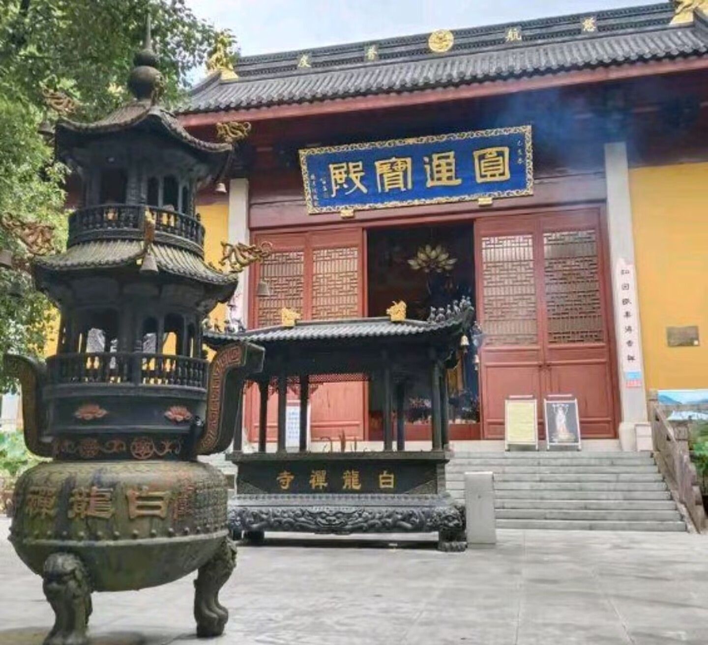 白龙禅寺实景照片