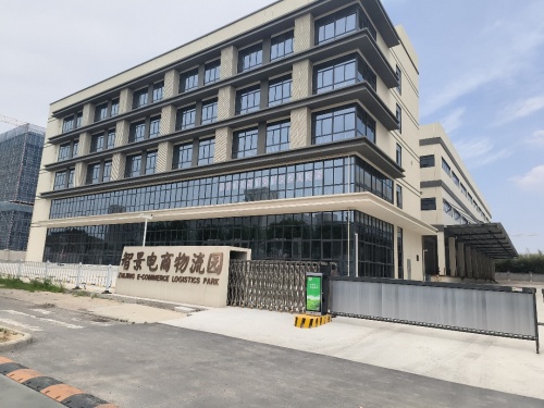 智景电商物流园实景图（3）