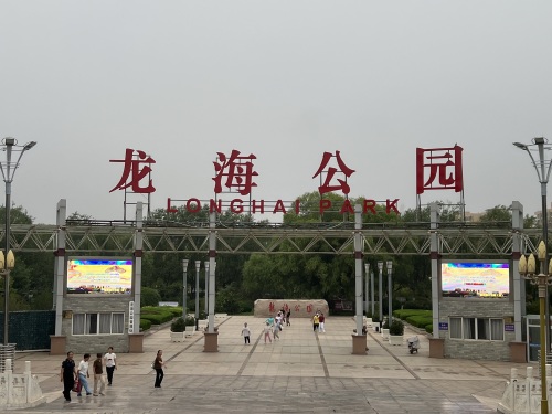 龙海公园