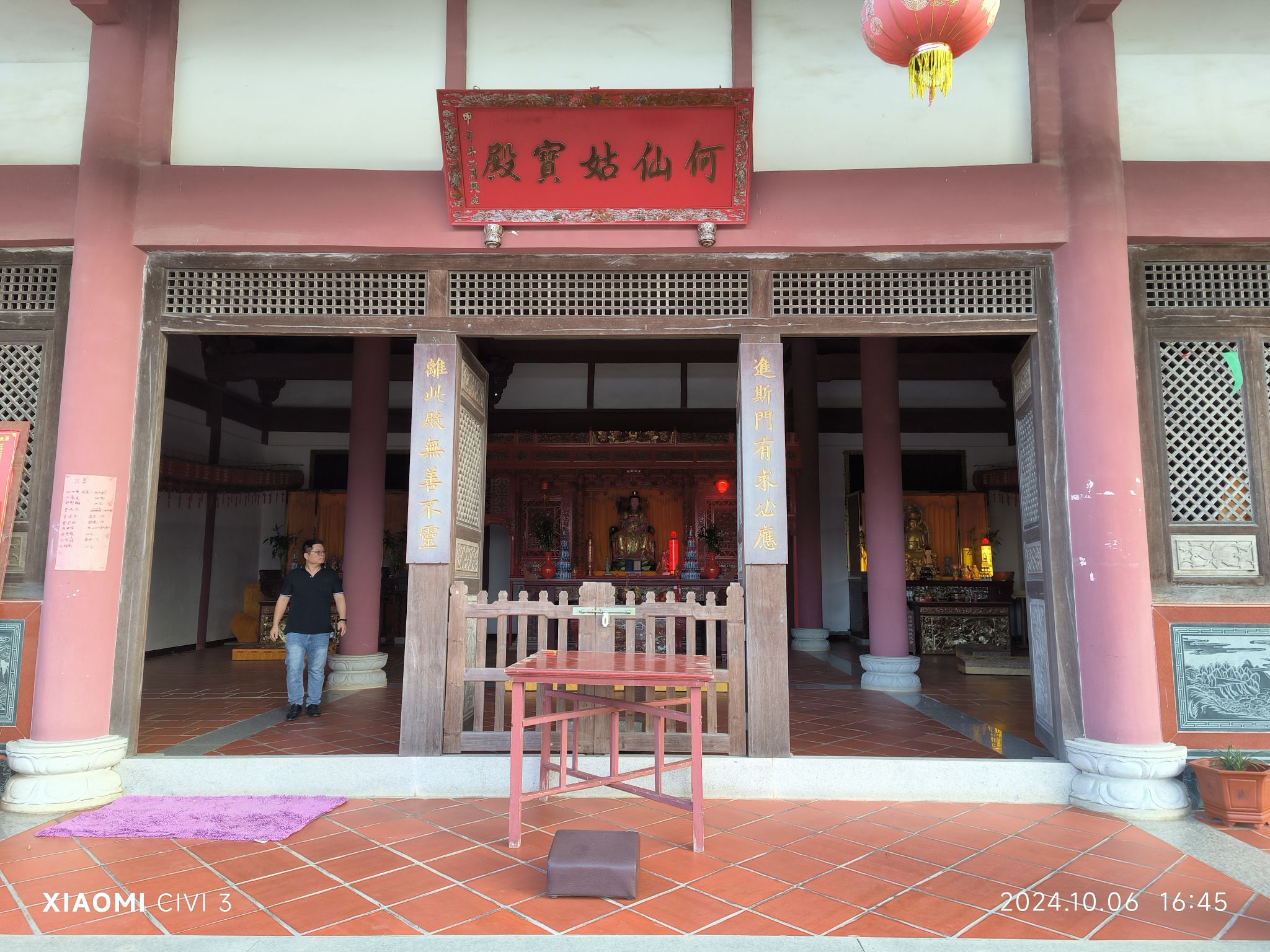 何仙姑宝殿实景照片