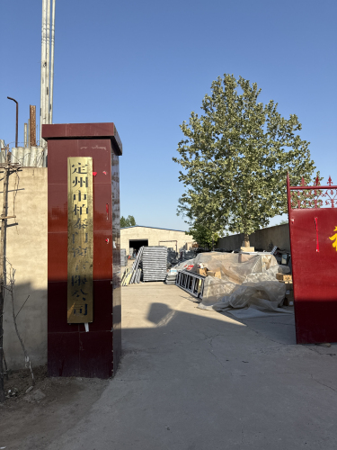 定州市柏泰门窗有限公司