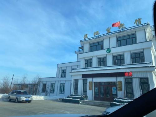 湿地宣教馆