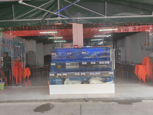 渔民人家海鲜加工店