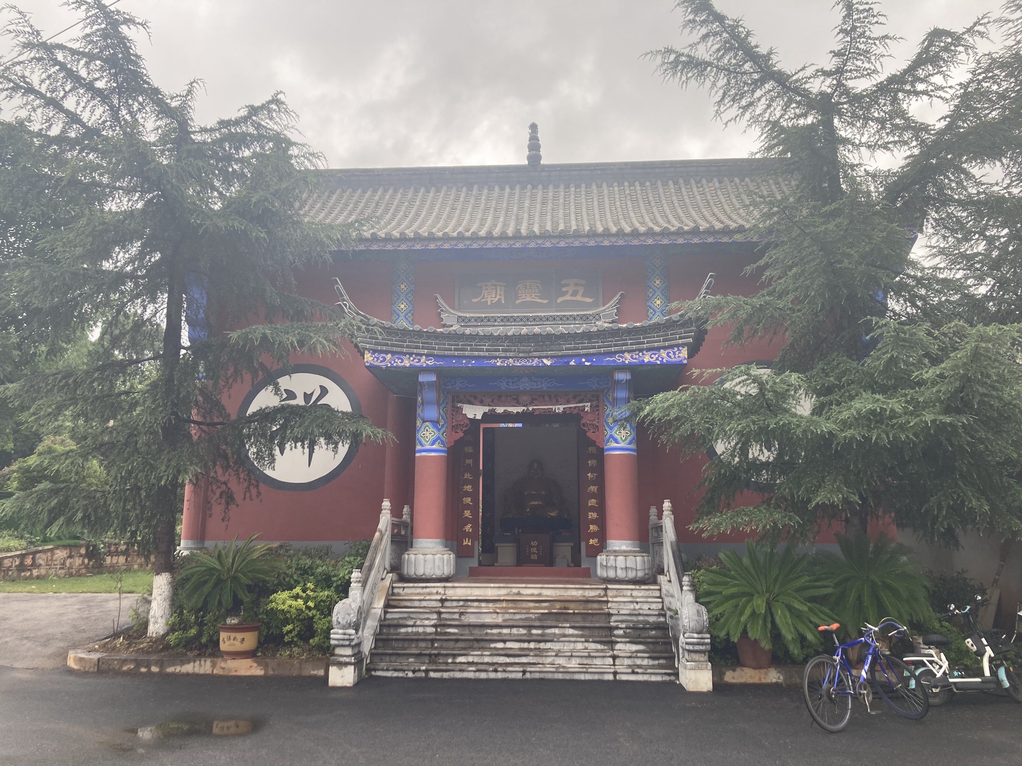 五灵庙实景照片