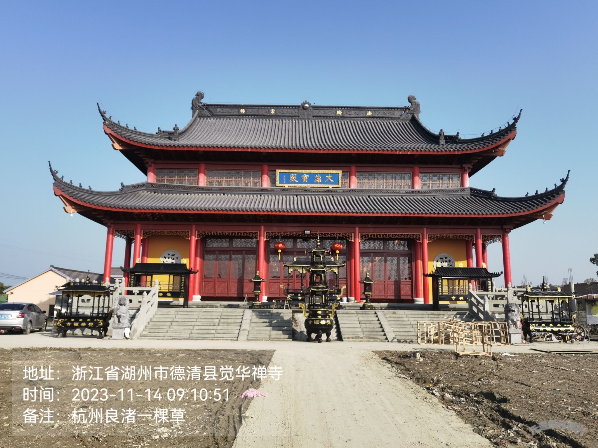 觉华禅寺实景照片