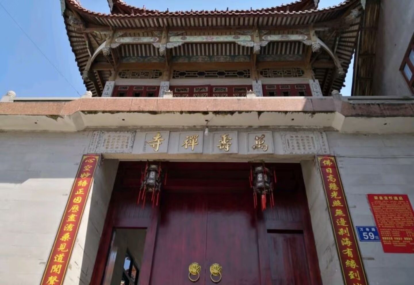 万寿禅寺实景照片