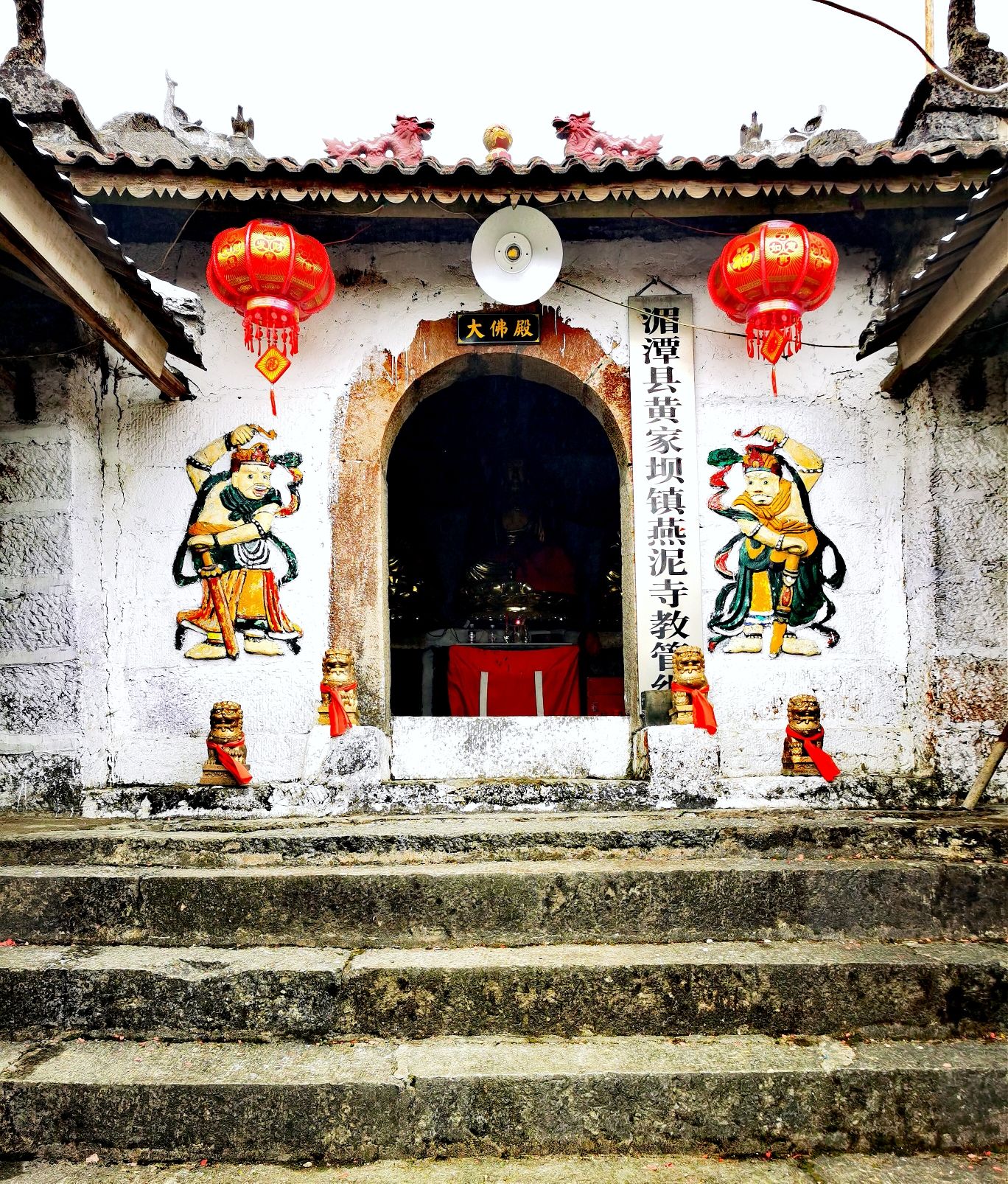 雁泥寺实景照片