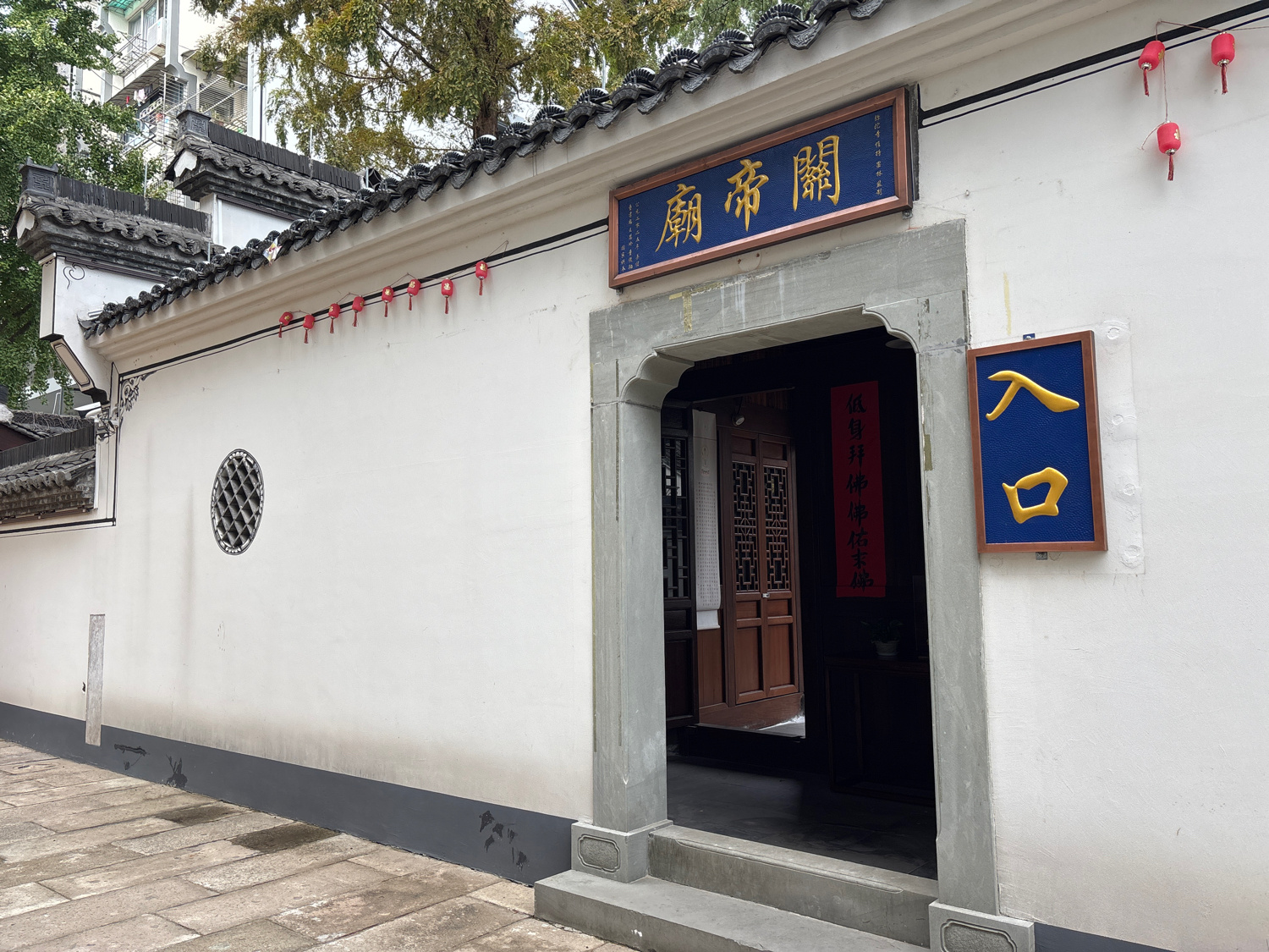 关帝庙实景照片