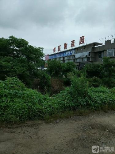 锦程物流园实景图