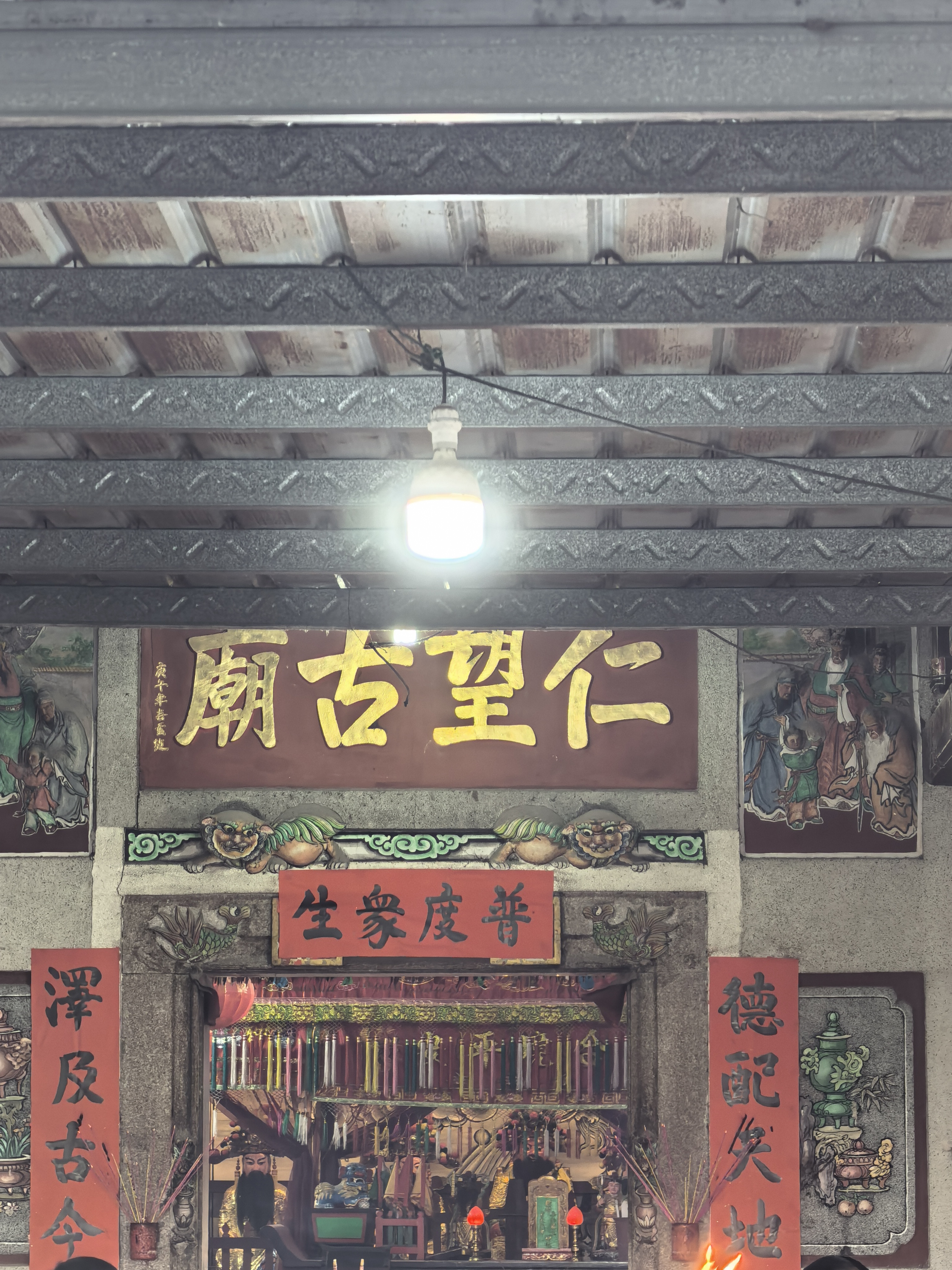 仁望古庙实景照片