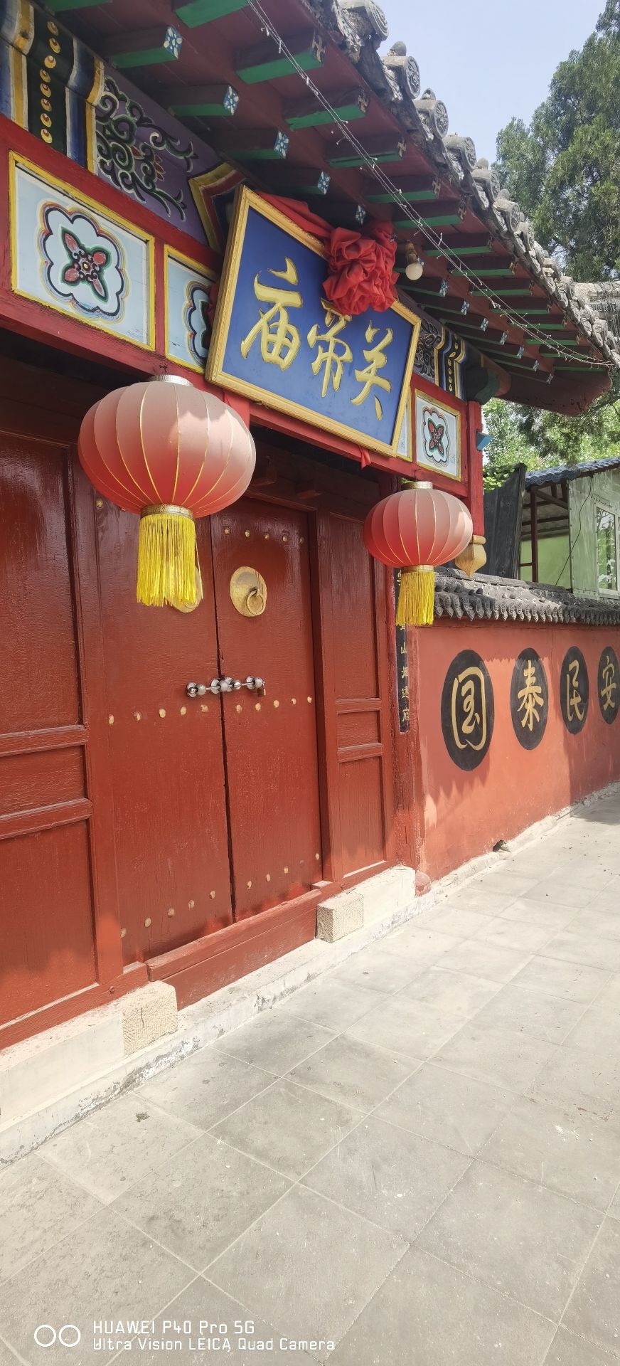 小店村关帝庙实景照片