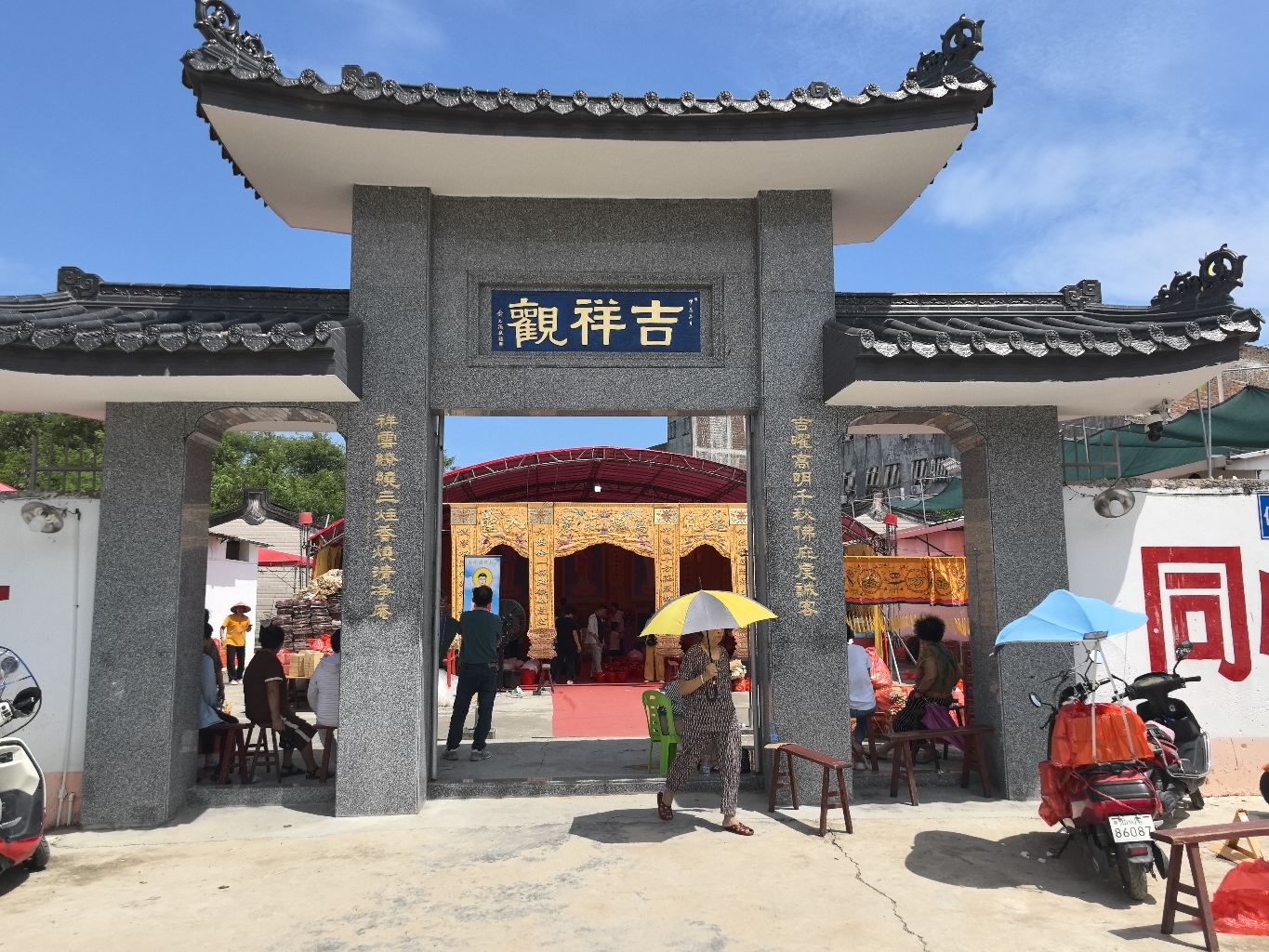 甲子镇吉祥庵实景照片