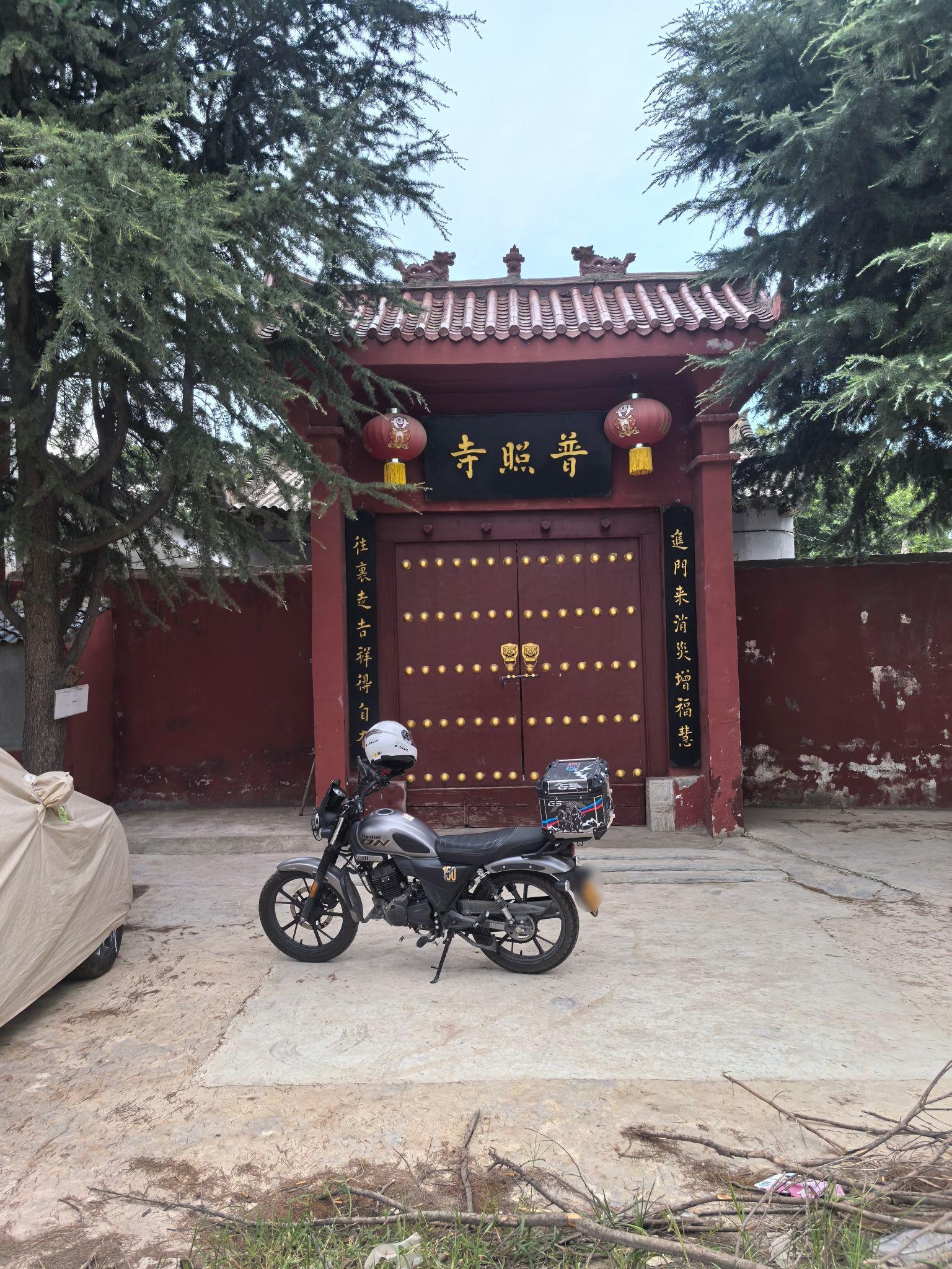 普照寺实景照片