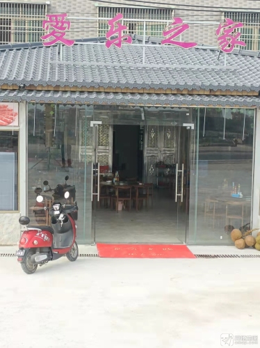 爱乐之家海鲜糟粕醋椰子鸡