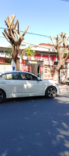 老柳州·螺蛳粉