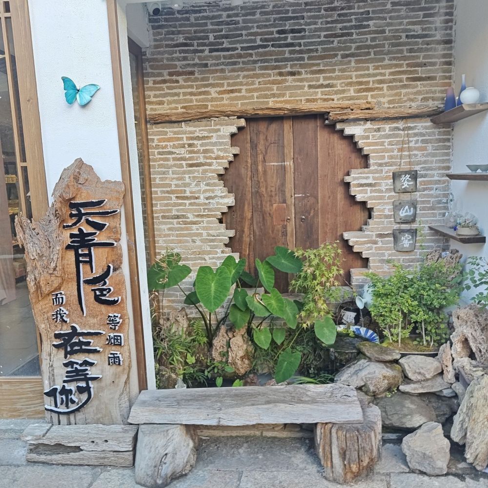 婺源弦高城景区景点图片