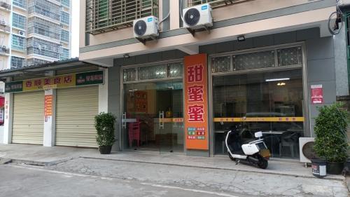 甜蜜蜜甜品