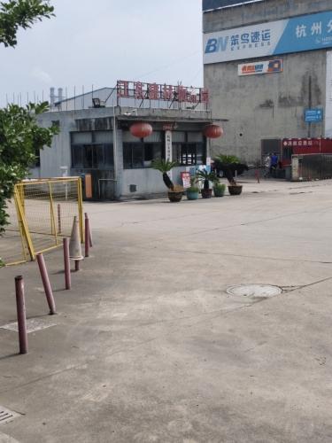 江东建材物流园实景图（3）