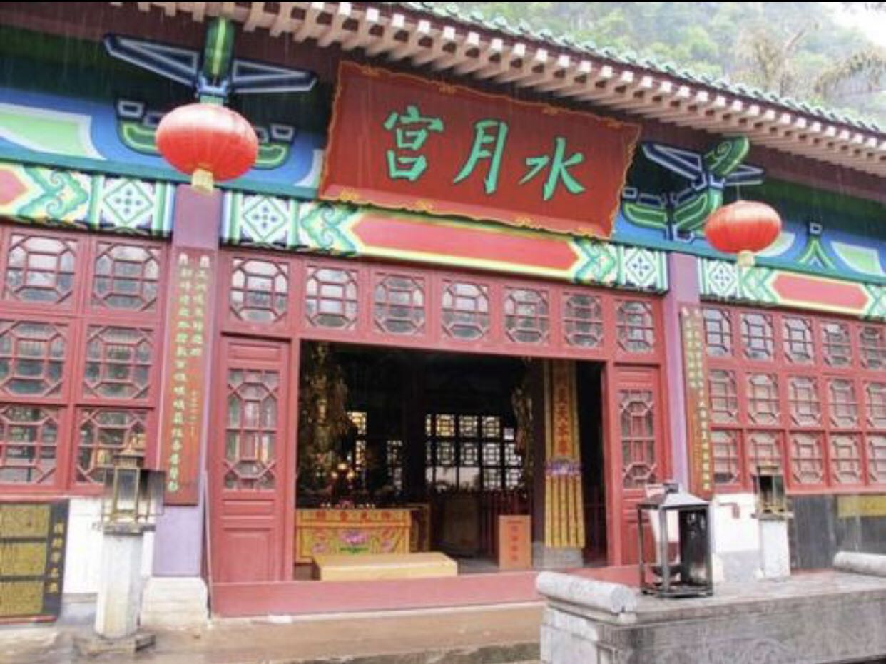 妙音水月宫实景照片