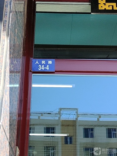 小西湖牛肉面(人民路店)