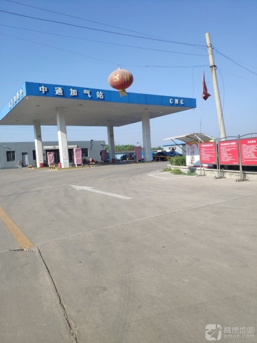 中通CNG加气站