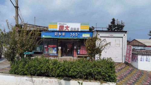 36524便利店(廉威路店)