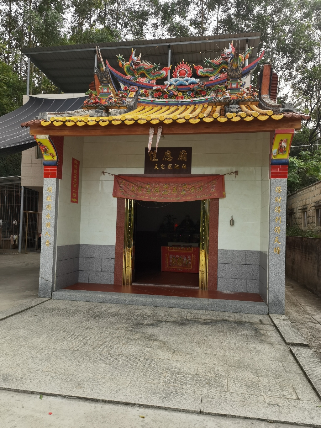 佳应庙实景照片