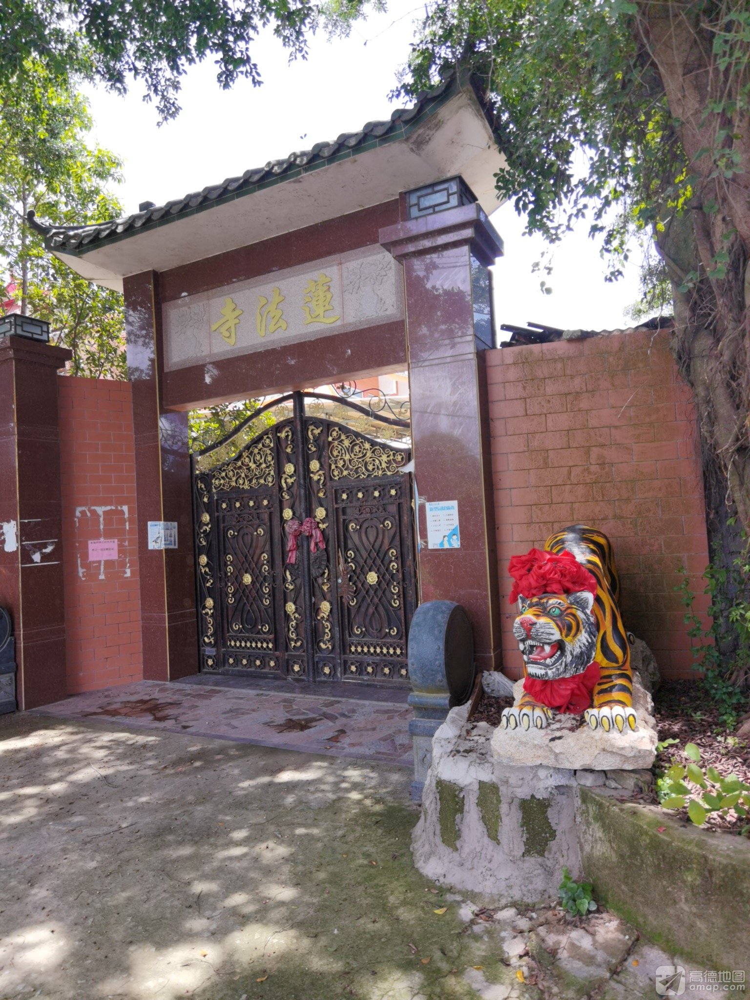 莲法寺实景照片