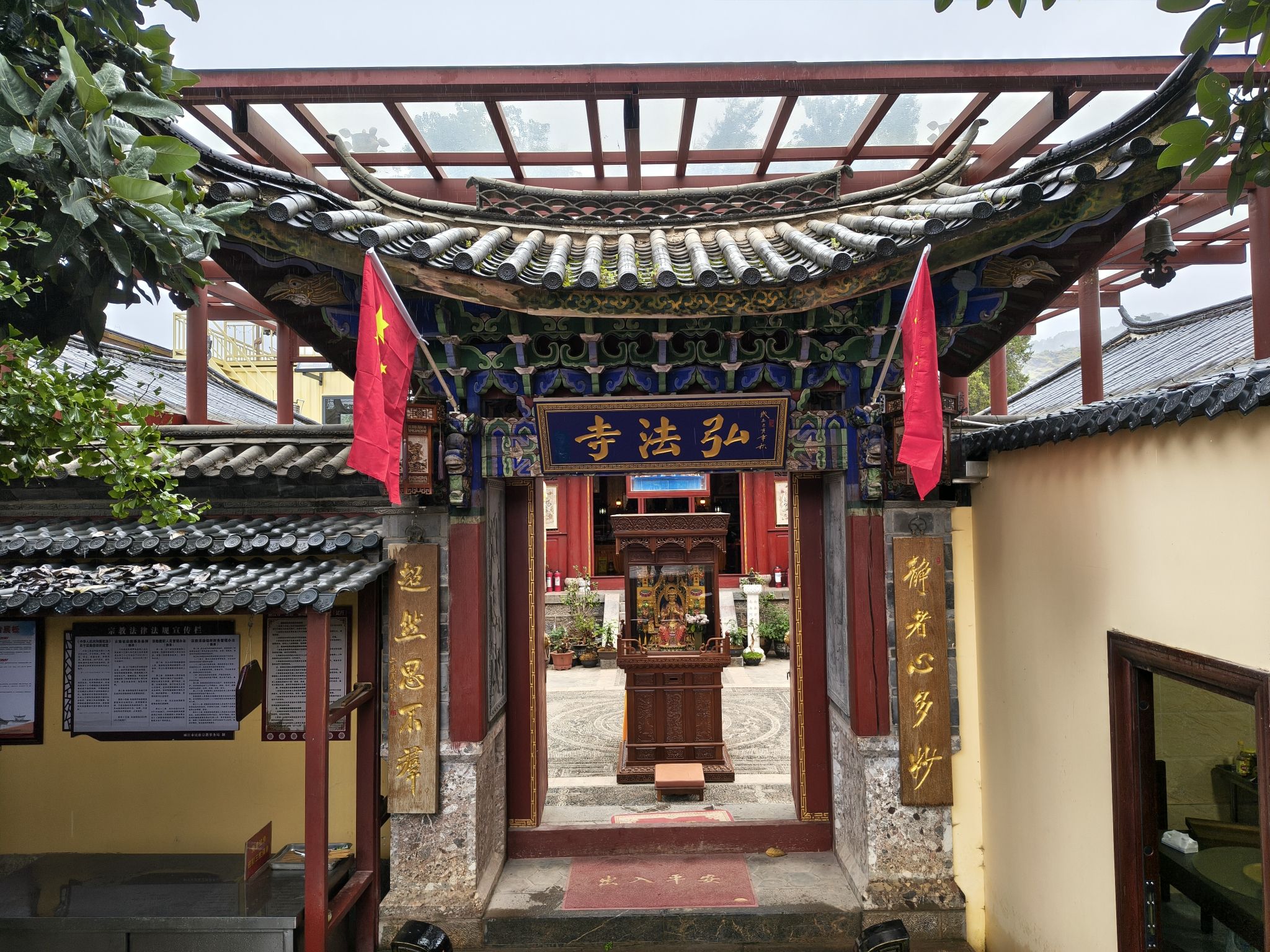 弘法寺实景照片