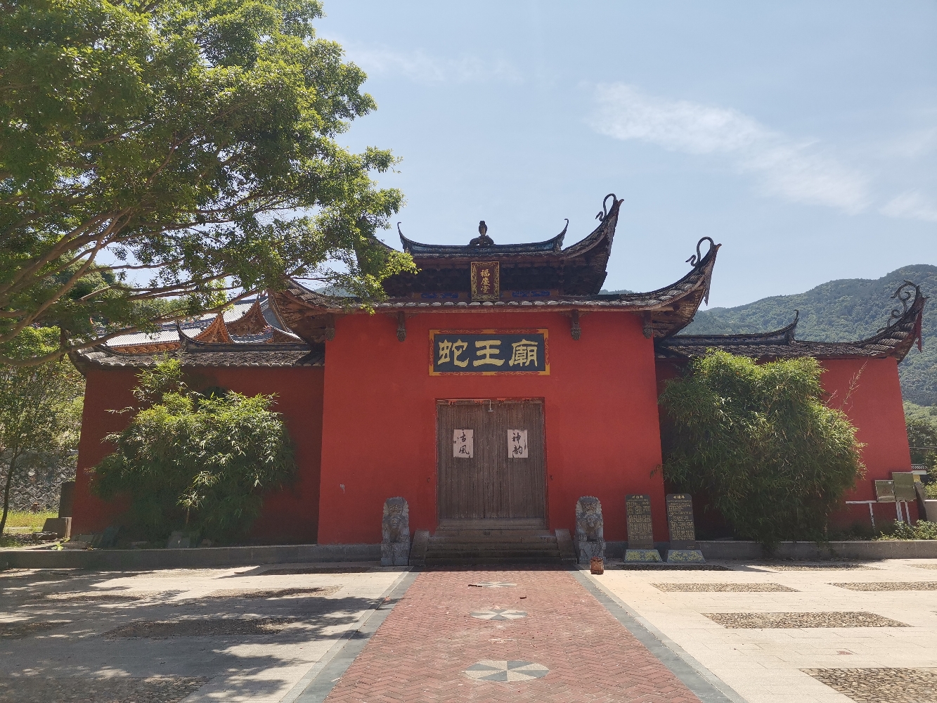 樟湖蛇王庙实景照片