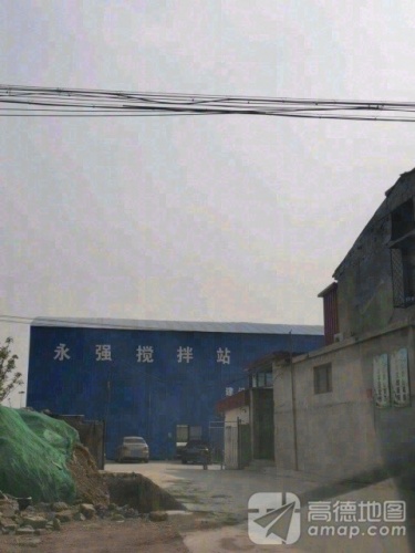 永强搅拌站