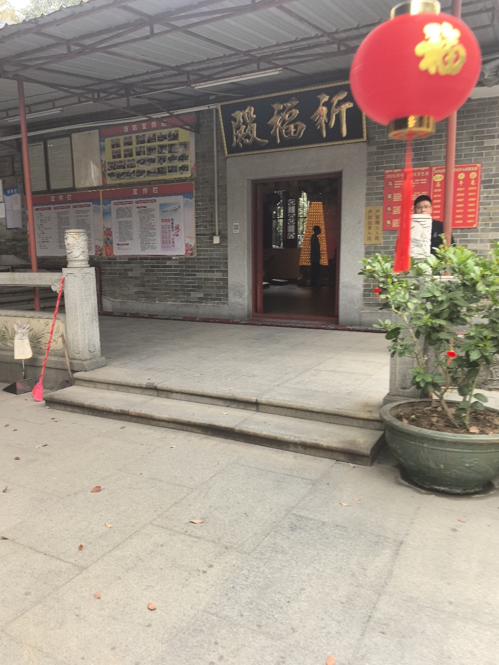 祈福殿实景照片