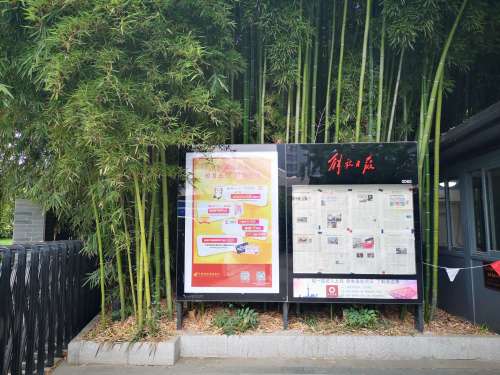 九子公园旅行图片 3