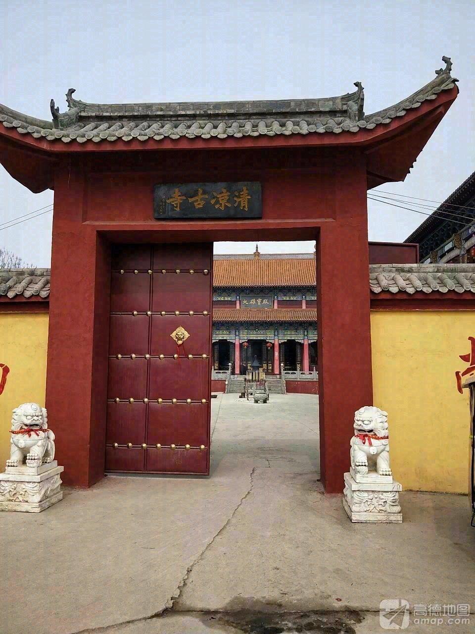 清凉古寺实景照片