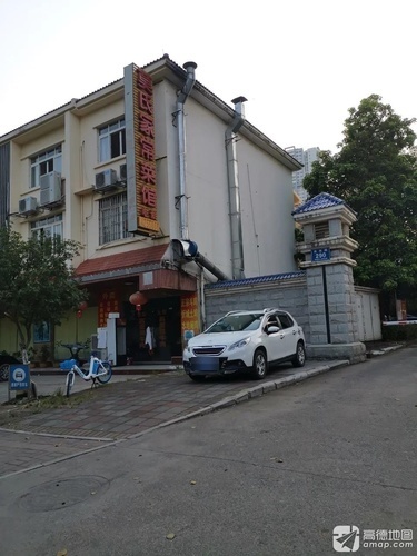 莫氏家常菜馆(迎宾路店)